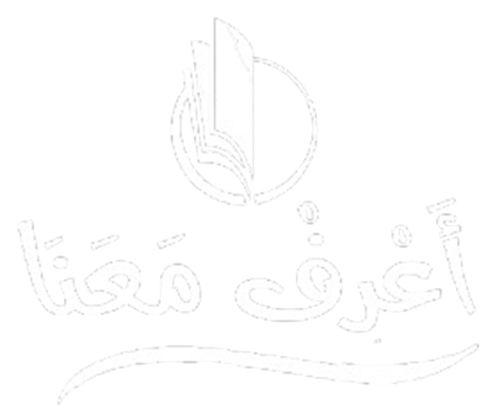 اعرف معنا